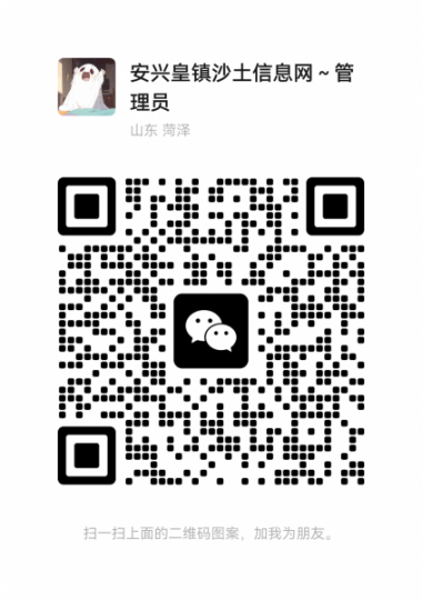 镇上找房、找工作、找二手信息，来