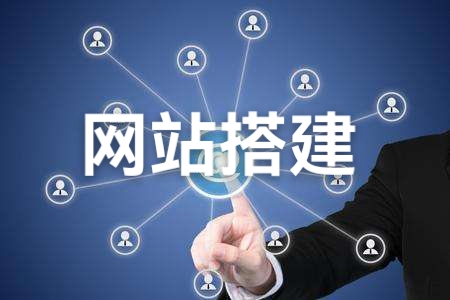 有需要做网站的吗？联系我，只需千元轻松建网站