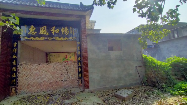 自建别墅
