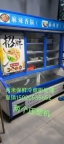 转让保鲜冷藏柜/电烤炉/冷藏柜/收银机器，​